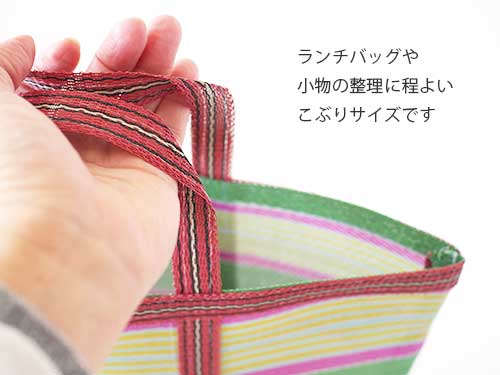 ナイロンバッグ,マルシェバッグ