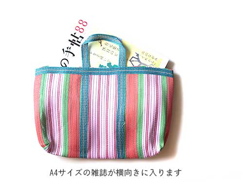 ナイロンバッグ,マルシェバッグ