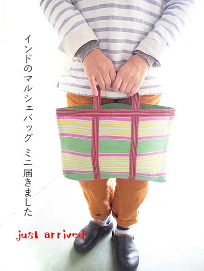 インドの市場バッグ