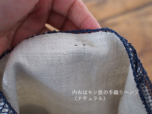 アカ族のイラクサバッグ
