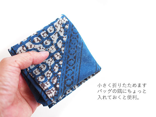 アフリカンバティックとブロックプリントのあづま袋