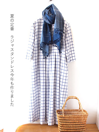カディコットンのラジャスタンドレス