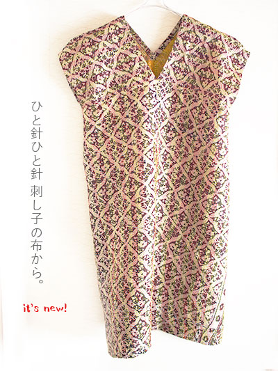 オールドシルクカンタのワンピース