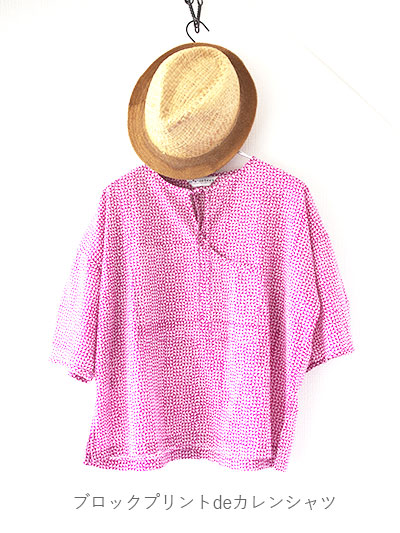 手刺繍,チュニック