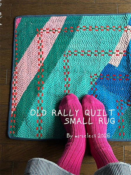 オールドラリーキルトスモールラグ